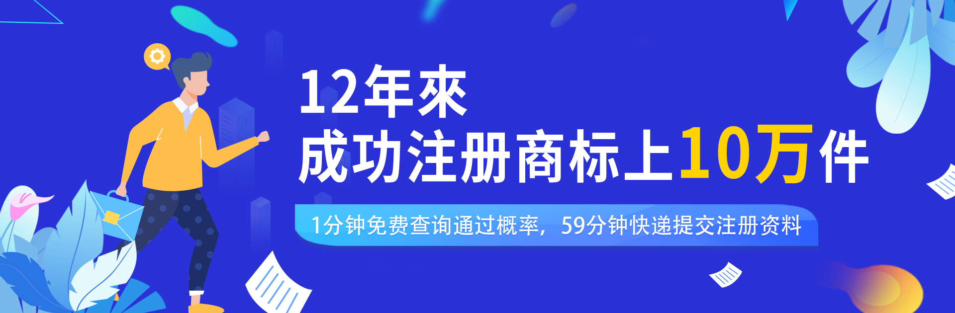 商標(biāo)許可使用費標(biāo)準(zhǔn)